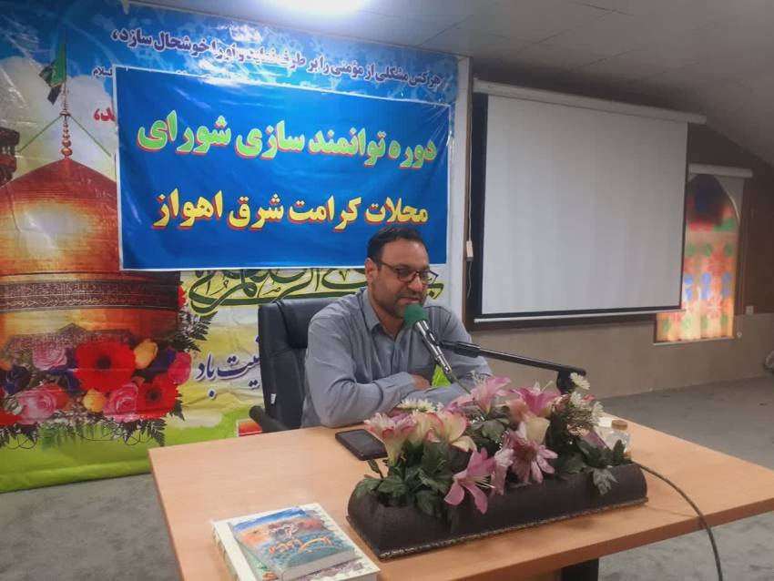 توانمندسازی