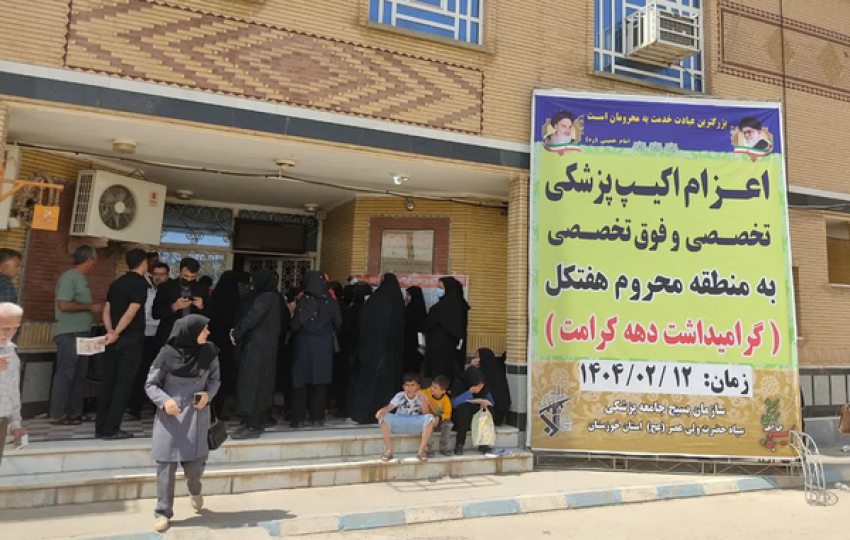 جهادی