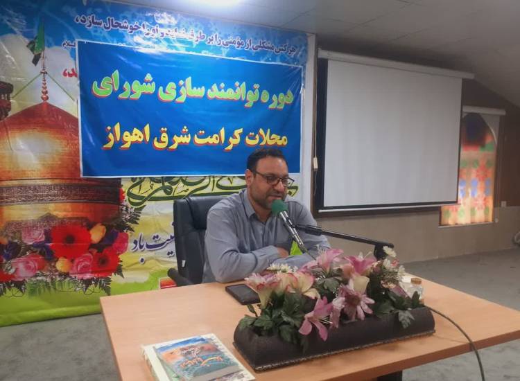 توانمندسازی