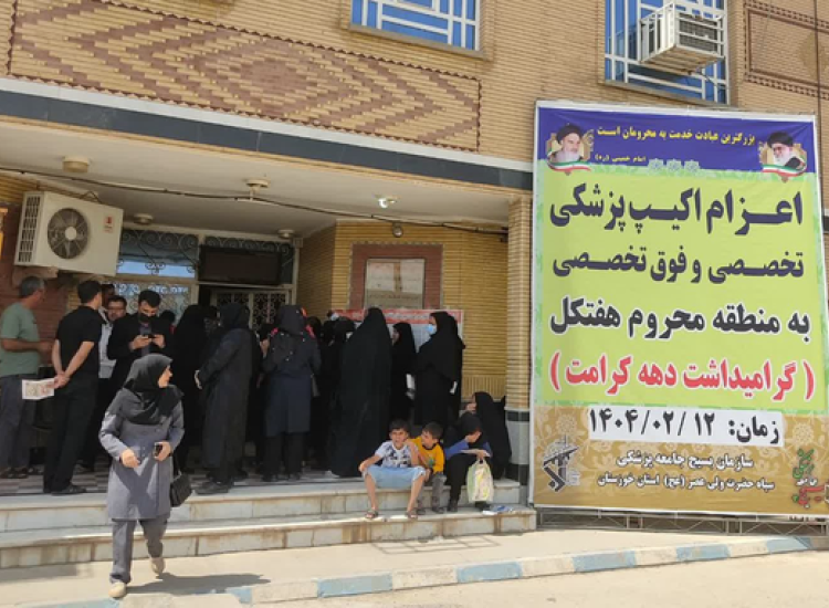 جهادی