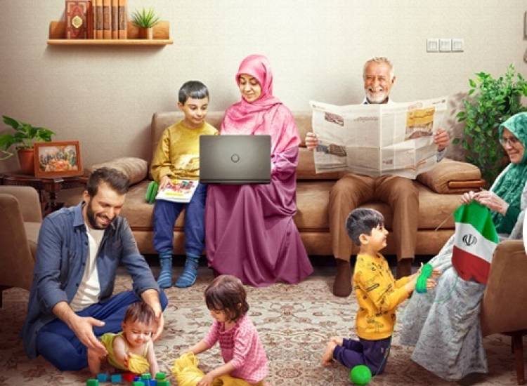 فرزند