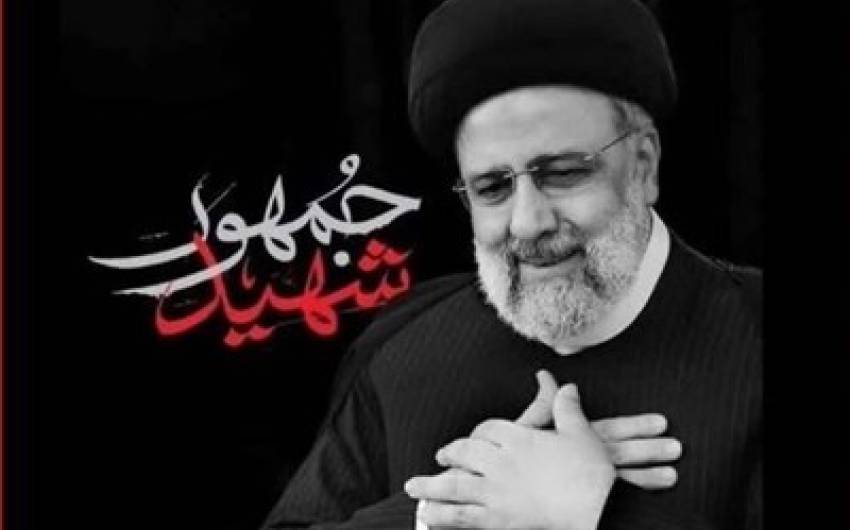 شهید جمهور