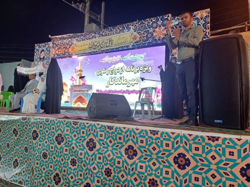 مهر ماندگار