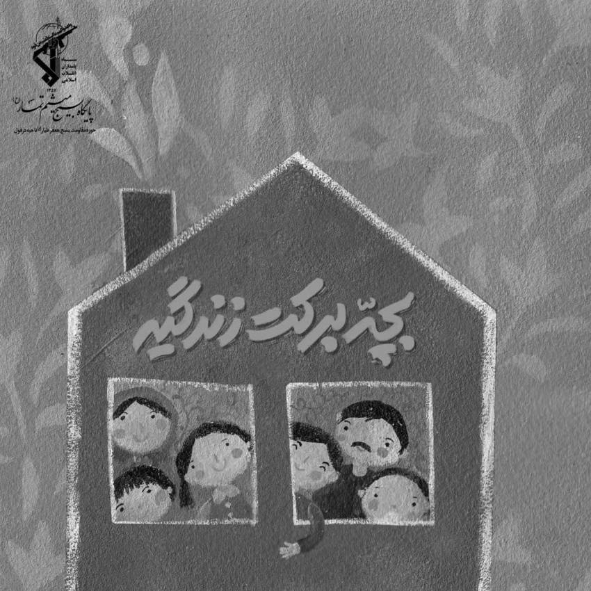 پوستر