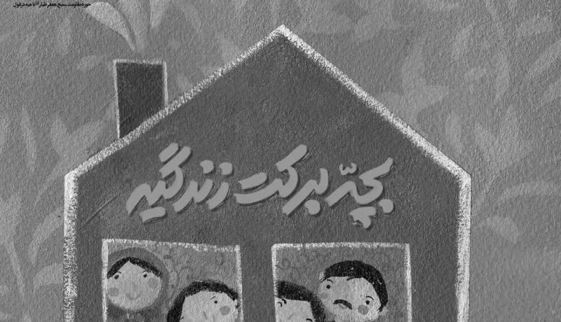پوستر